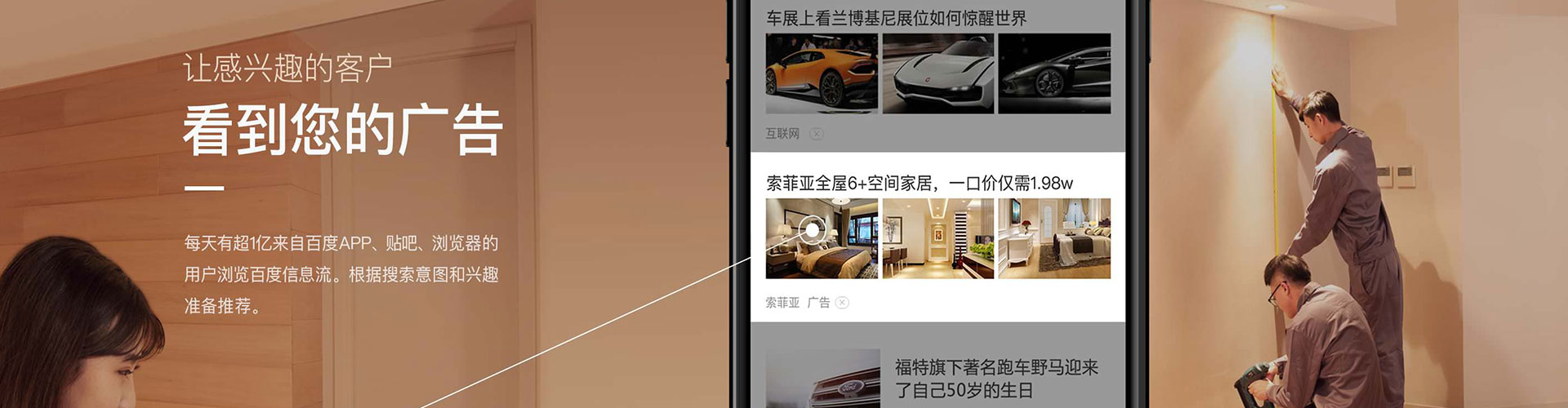 双桥信息流托管