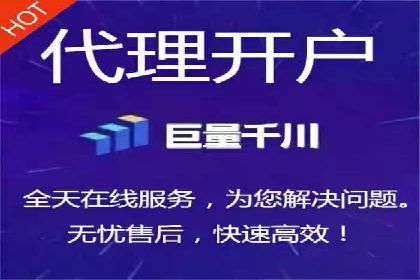 百度推广服务费实战案例分享