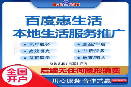 百度竞价代运营案例分享：如何让广告费花得更值