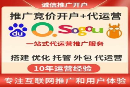 某企业sem竞价托管代运营的转型之路